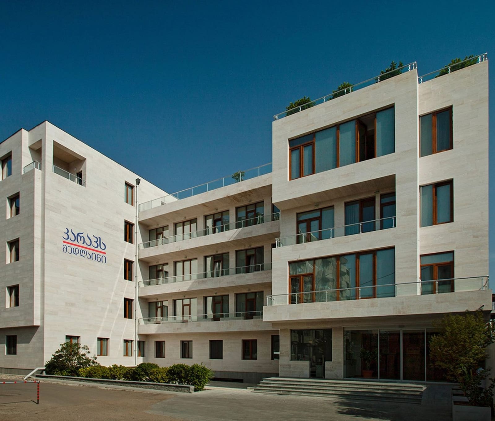 KARAPS MEDLINE CLINIC
